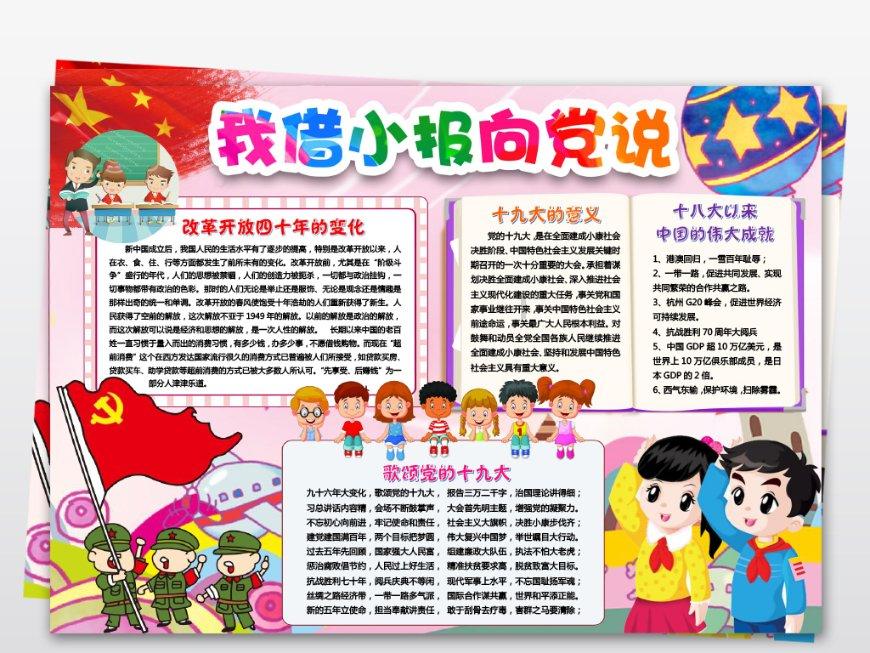 这双鞋是什么-解决你疑问的新去处